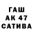 Альфа ПВП СК Mokujin 999