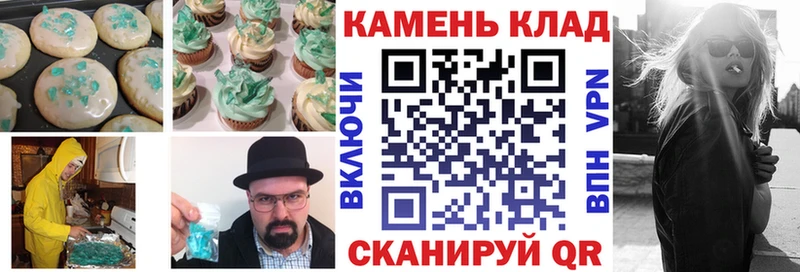 Купить где  Павлово  Еда ТГК марихуана 