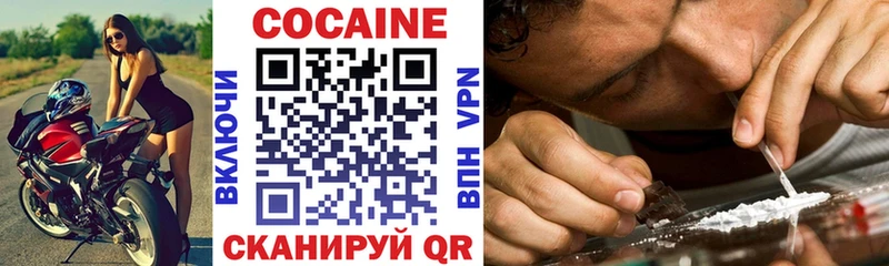 Кокаин 98% Павлово