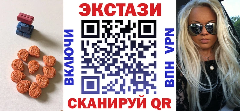 Купить где  Павлово  Ecstasy 99% 