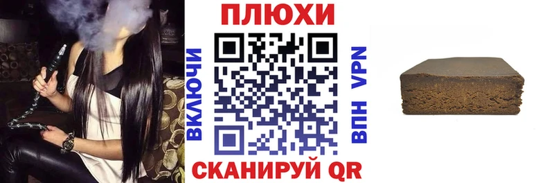 Купить закладки  Павлово  ГАШ гашик 