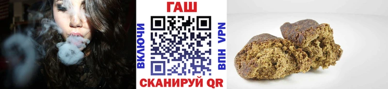 ГАШИШ Premium Павлово