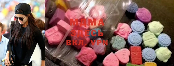 мефедрон VHQ Михайлов