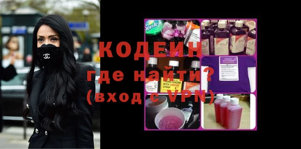мефедрон VHQ Михайлов