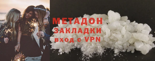 экстази Надым