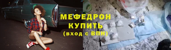 мефедрон VHQ Михайлов