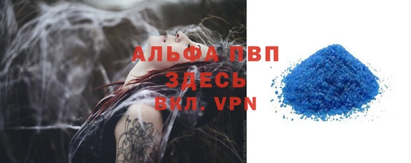 мефедрон VHQ Михайлов