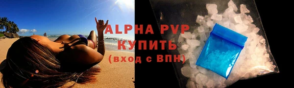 мефедрон VHQ Михайлов