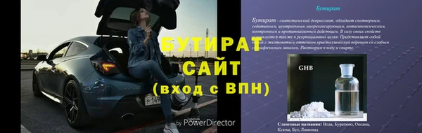 мефедрон VHQ Михайлов