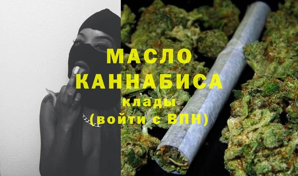 мефедрон VHQ Михайлов