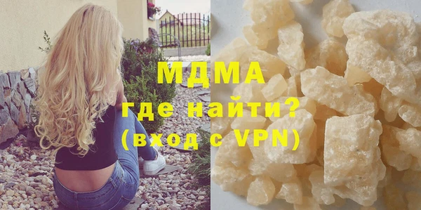 мефедрон VHQ Михайлов