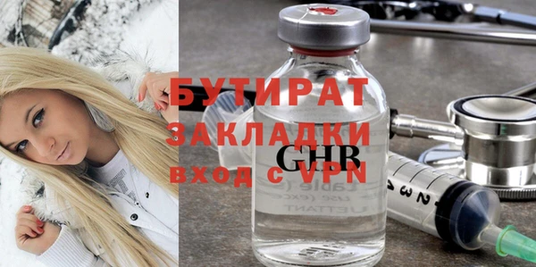 ПСИЛОЦИБИНОВЫЕ ГРИБЫ Навашино