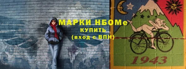 мефедрон VHQ Михайлов