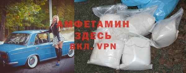 мефедрон VHQ Михайлов