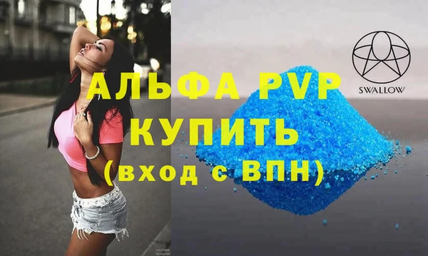 мефедрон VHQ Михайлов