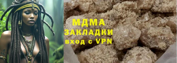 мефедрон VHQ Михайлов