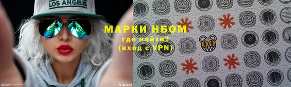 мефедрон VHQ Михайлов
