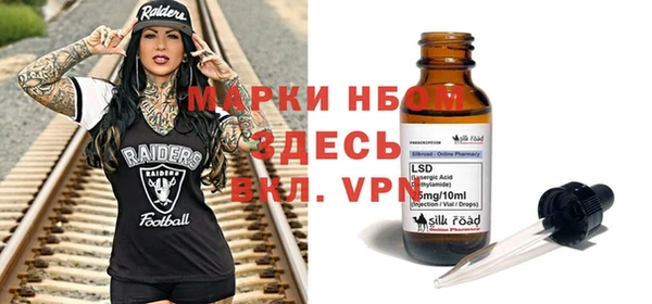 PSILOCYBIN Михайловка