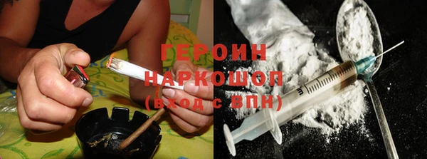 мефедрон VHQ Михайлов