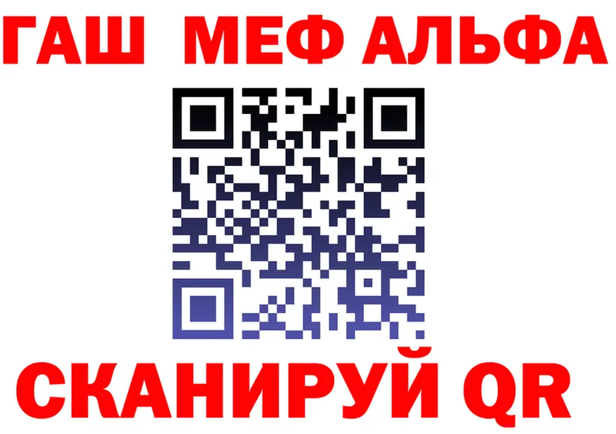 ГАШИШ Ice-O-Lator зеркало маркетплейс MEGA Павлово