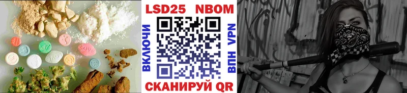 Купить где  Павлово  Лсд 25 экстази ecstasy 
