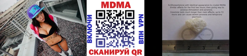 Купить где  Павлово  MDMA crystal 