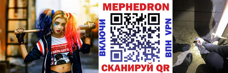 Купить закладки  Павлово  Меф mephedrone 