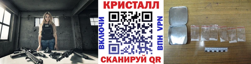 МЕТАМФЕТАМИН пудра Купить где Павлово
