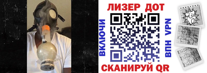 Наркотические марки 1,8мг Павлово