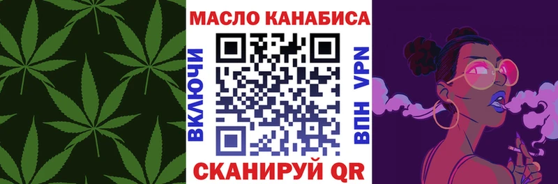 Купить закладки  Павлово  Дистиллят ТГК концентрат 
