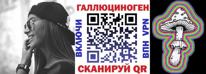 Галлюциногенные грибы мицелий  Купить где  Павлово 
